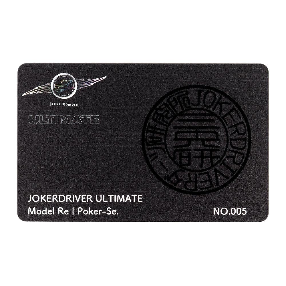 Amazon | JOKERDRIVER ジョーカードライバー ULTIMATE Model Poker-Se